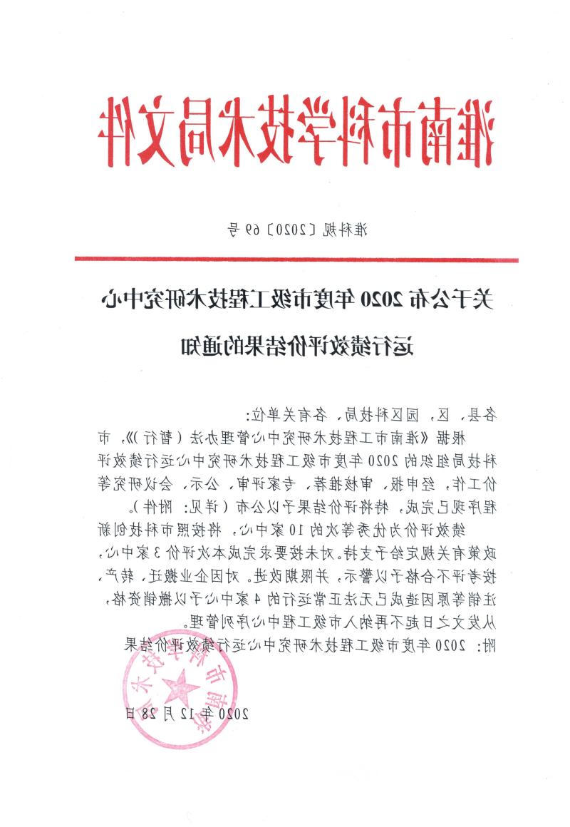全世界最大的网赌网址