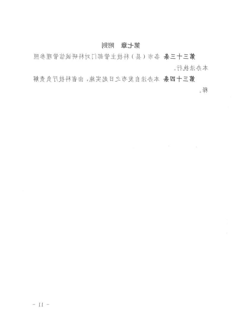 全世界最大的网赌网址