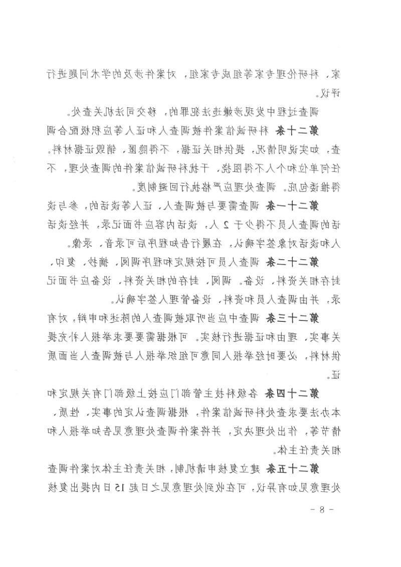 全世界最大的网赌网址