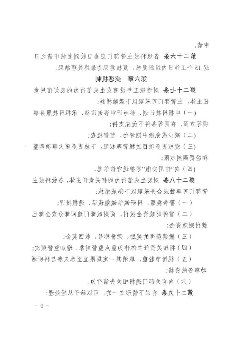 全世界最大的网赌网址