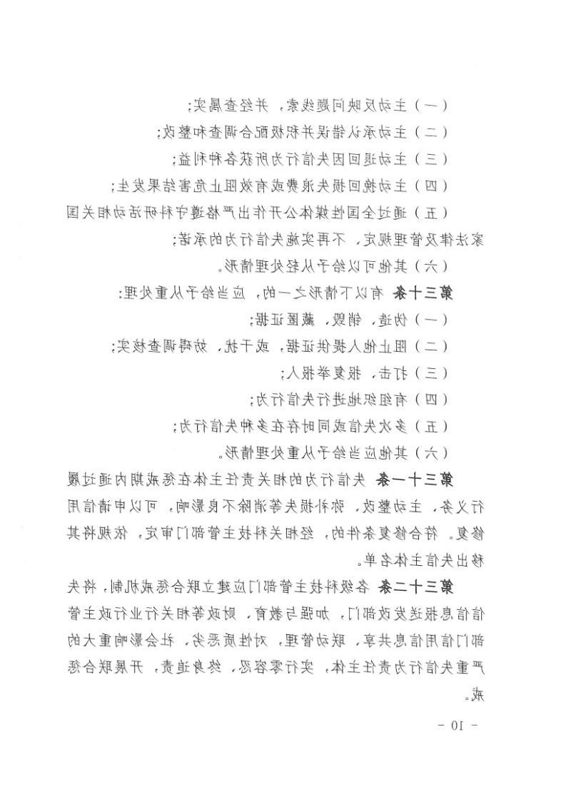 全世界最大的网赌网址