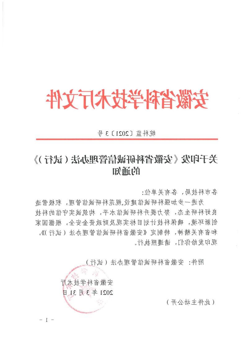 全世界最大的网赌网址