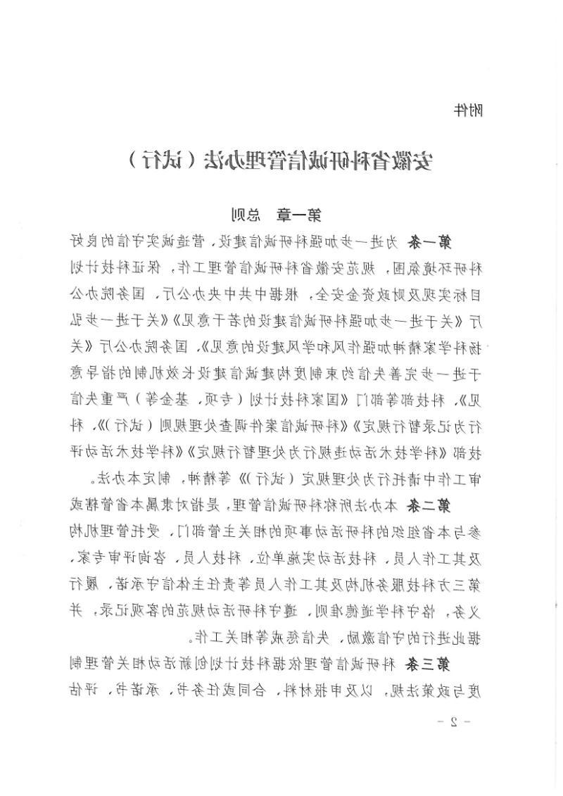 全世界最大的网赌网址