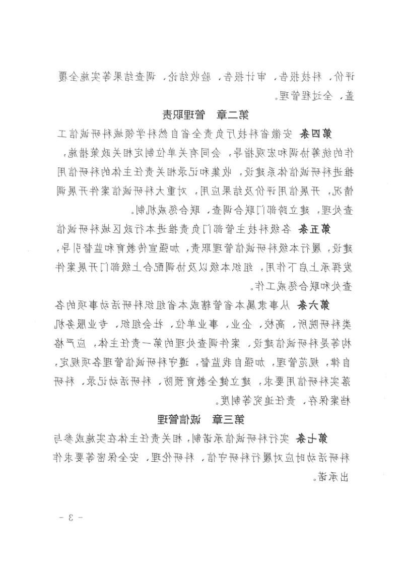 全世界最大的网赌网址