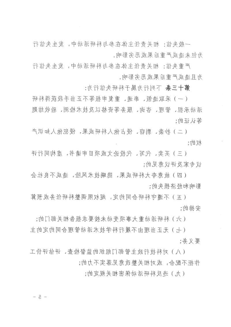 全世界最大的网赌网址