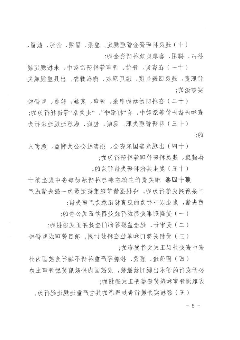 全世界最大的网赌网址