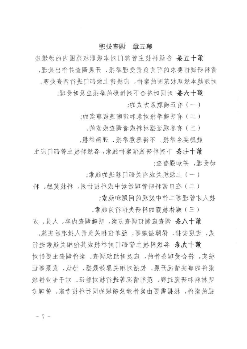 全世界最大的网赌网址