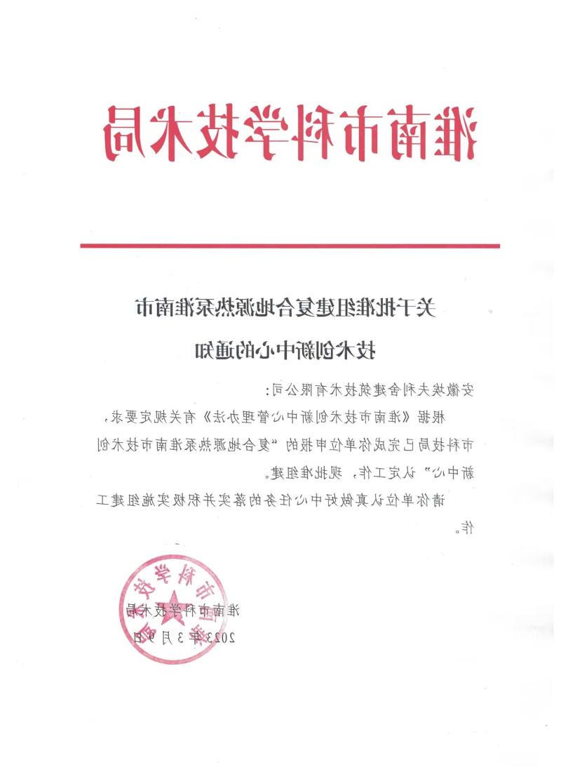全世界最大的网赌网址