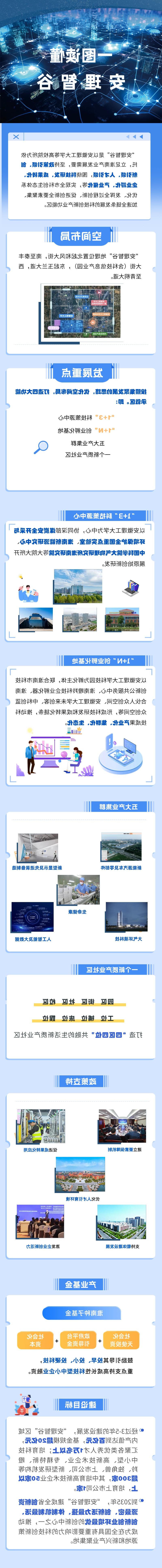 全世界最大的网赌网址